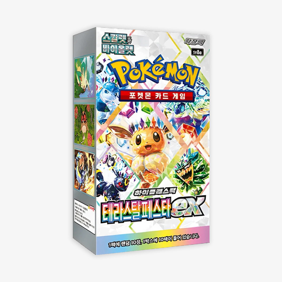 Terastal Festival ex Booster Box