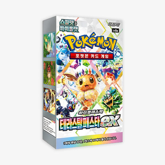 Terastal Festival ex Booster Box